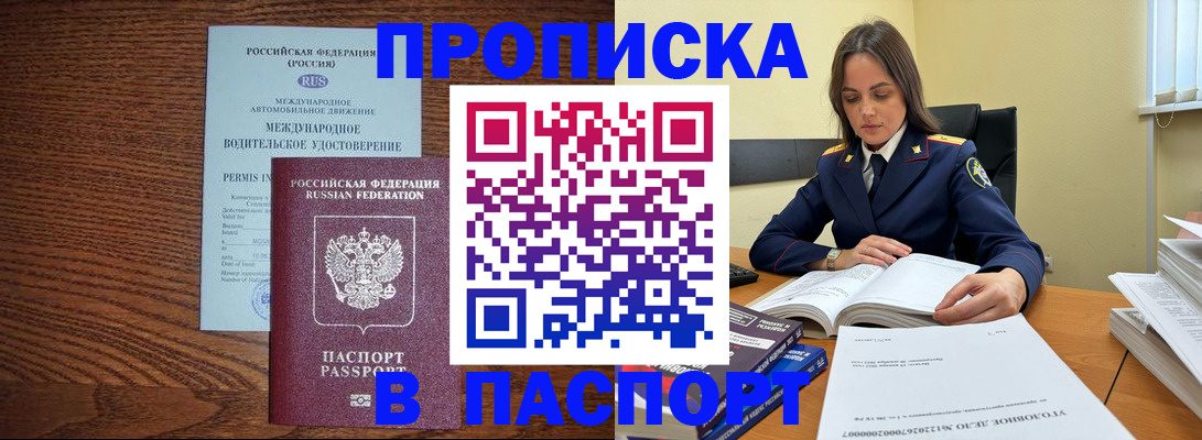 регистрация для дет. сада в Трёхгорном