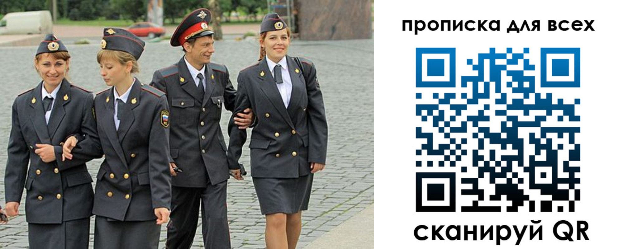 где прописаться в Трёхгорном