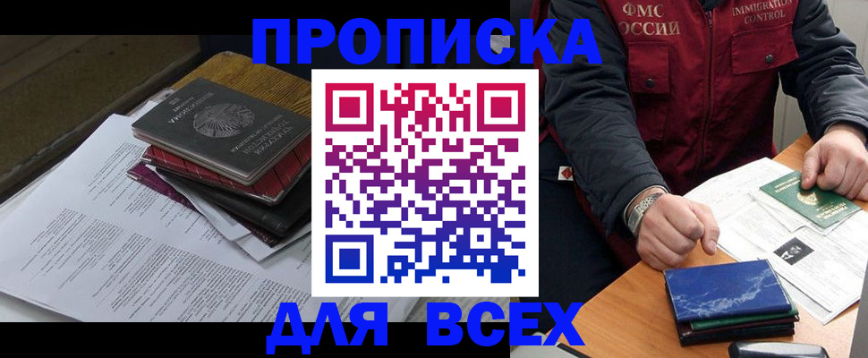 регистрация для дет. сада в Трёхгорном