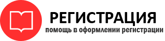 прописка в Трёхгорном id451381
